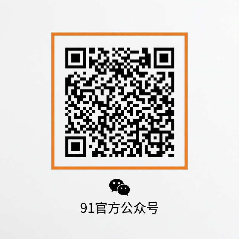 免费看片官方公众号二维码